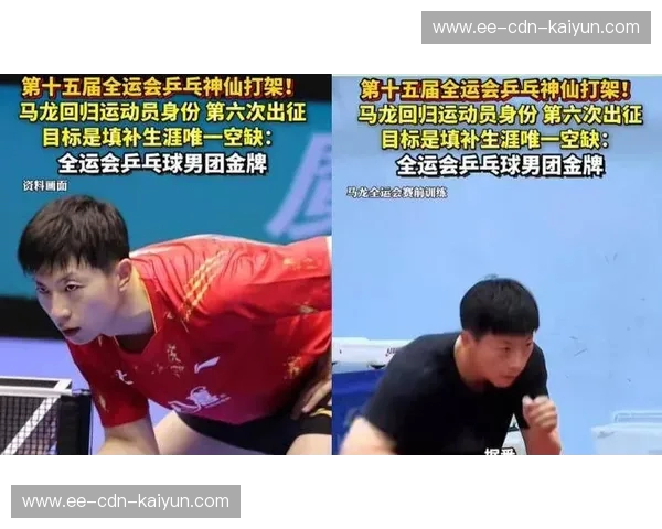 马龙vs时代：在毫厘之间，见证乒坛战神的“神迹”与“凡心”
